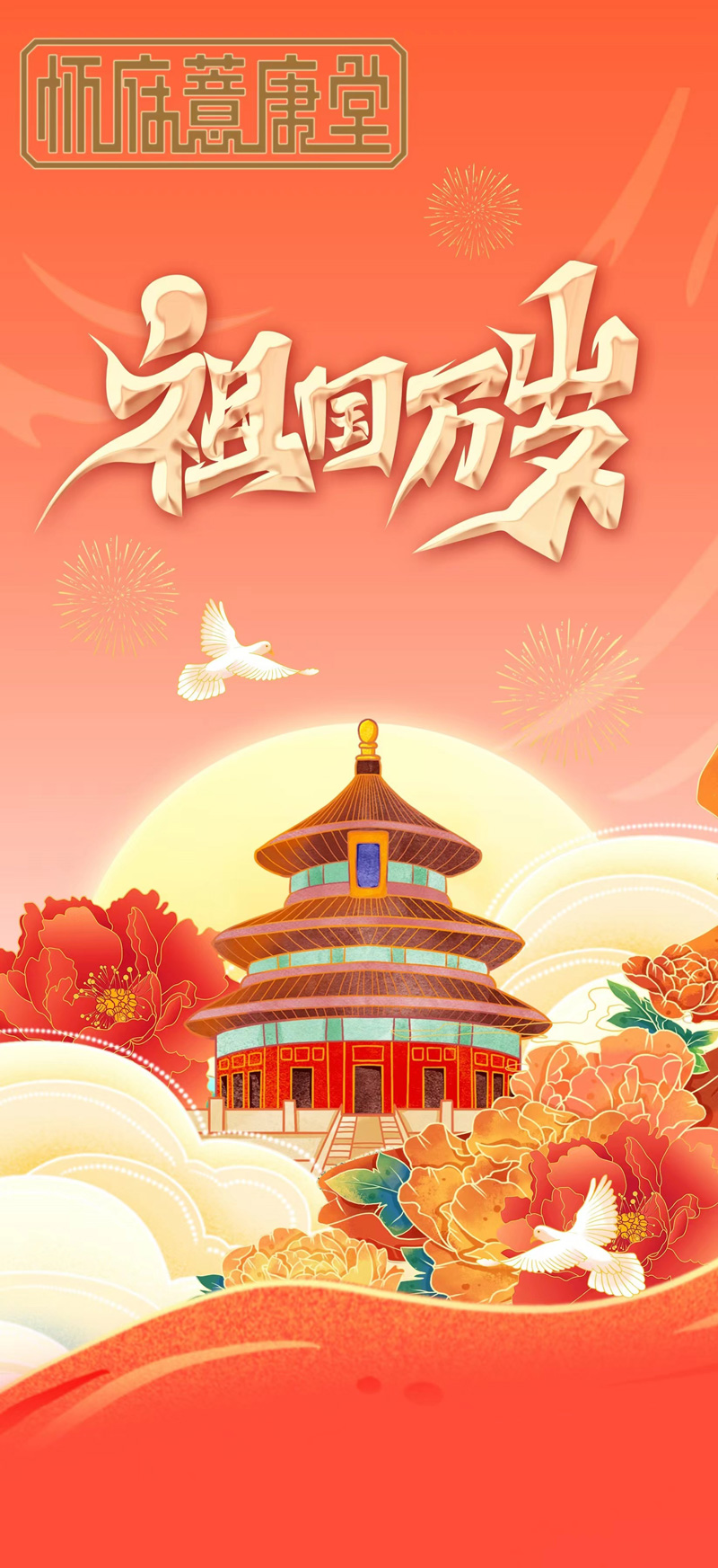 微信图片_20240929164601