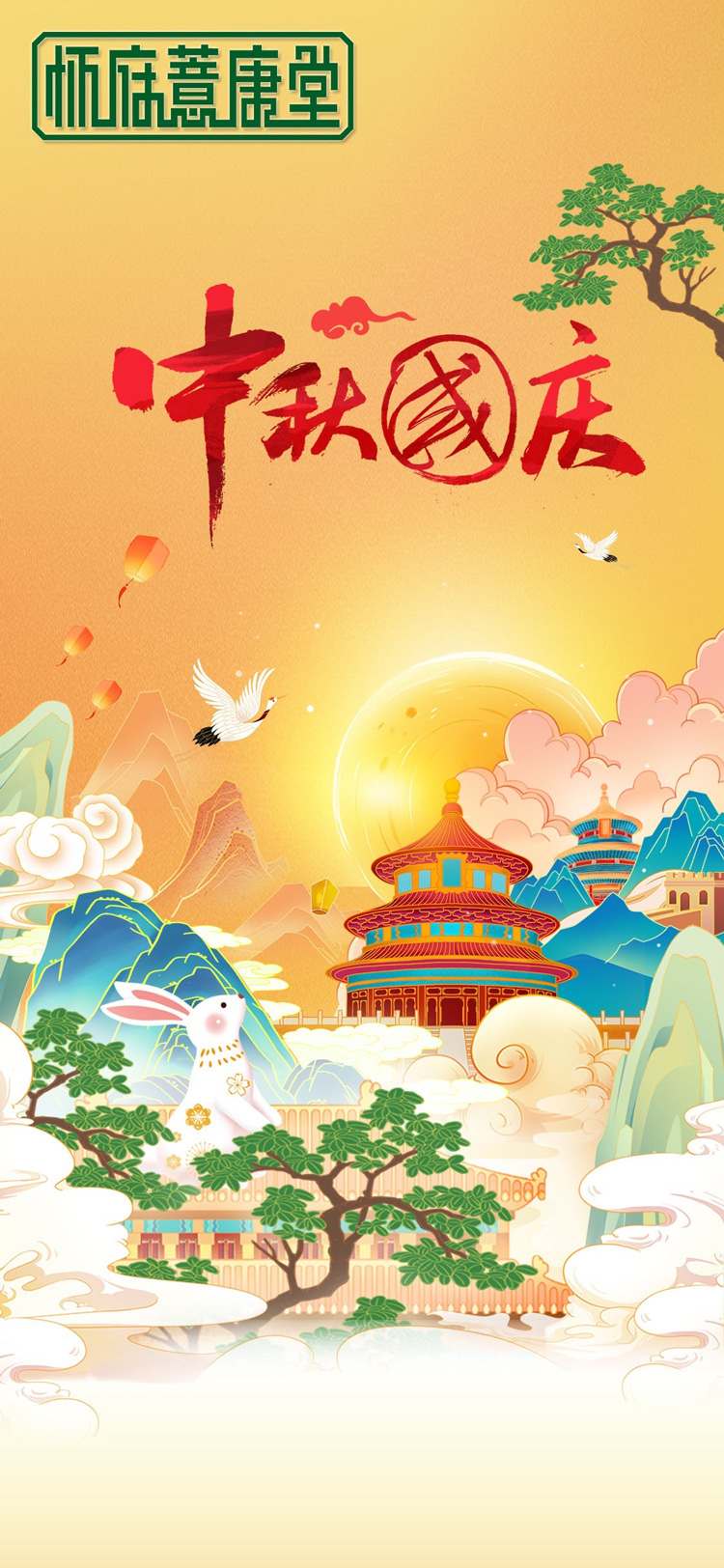 微信图片_20250928112022_93_49